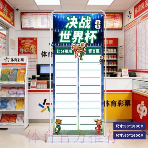 最佳世界杯比分预测入口地址推荐